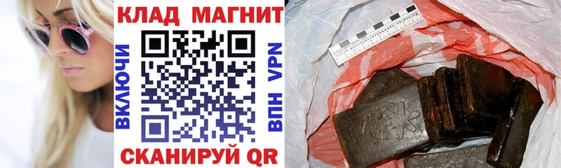 Как найти закладки Сковородино Альфа ПВП  АМФ  Каннабис  МЕФ 