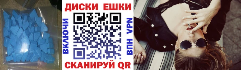 Экстази MDMA  Сковородино 