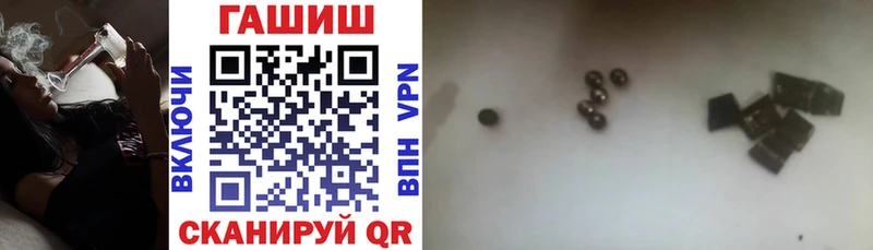 ГАШ Ice-O-Lator ОМГ ОМГ зеркало маркетплейс телеграм Сковородино