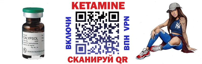 blacksprut вход  Сковородино  Кетамин ketamine 