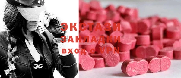 прущая мука Богородицк