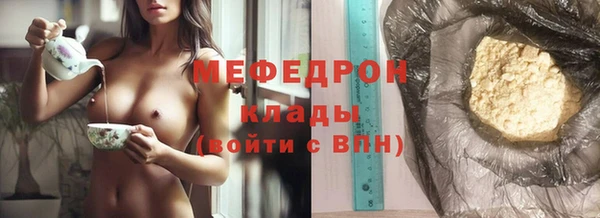 стаф Белоозёрский