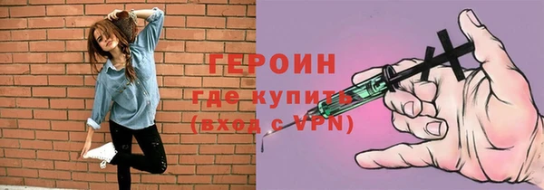 стафф Белокуриха