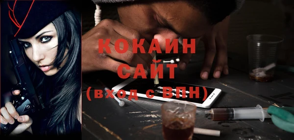 стафф Белокуриха