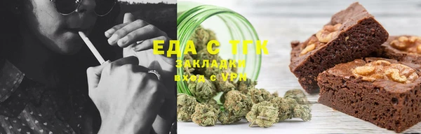 спиды Беломорск