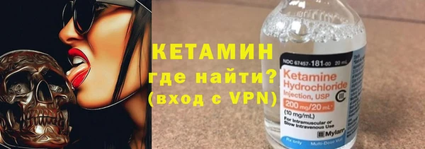 стафф Белокуриха