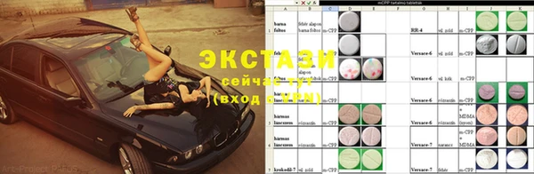 стаф Белоозёрский