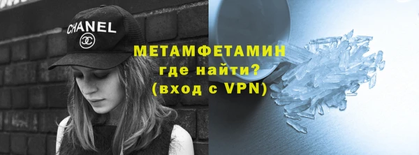 спиды Беломорск
