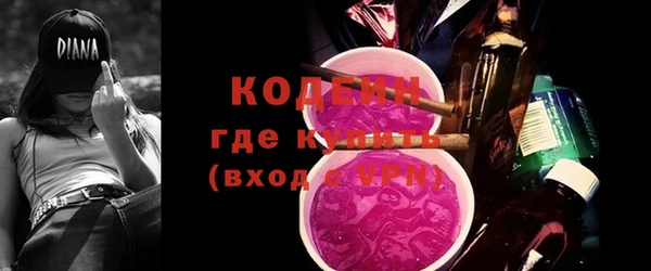 стафф Белокуриха