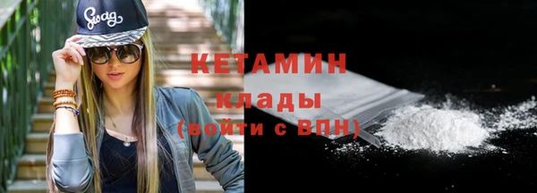стафф Белокуриха