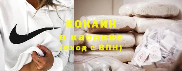 спиды Беломорск