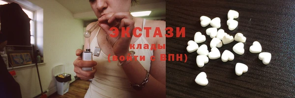 спиды Беломорск