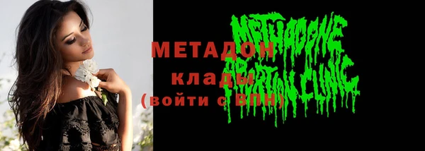 стаф Белоозёрский