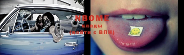 стаф Белоозёрский