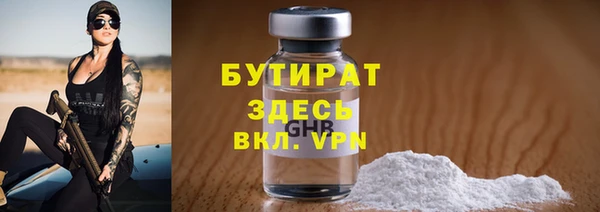 стаф Белоозёрский