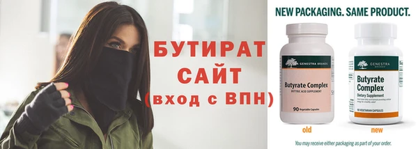 стаф Белоозёрский