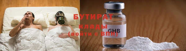 стаф Белоозёрский