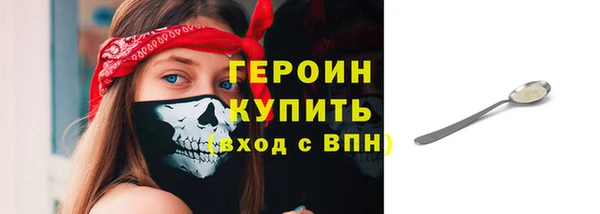 стаф Белоозёрский