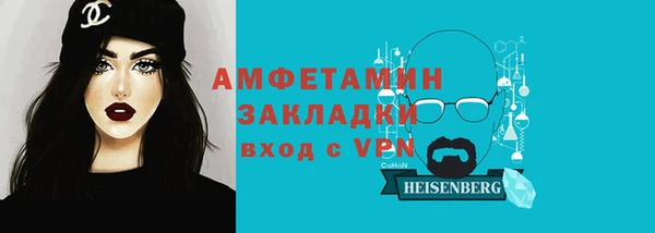 спиды Беломорск