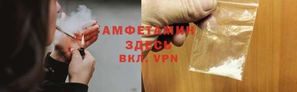 стафф Белокуриха