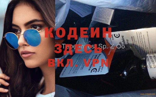 стафф Белокуриха
