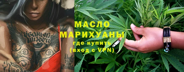 стафф Белокуриха