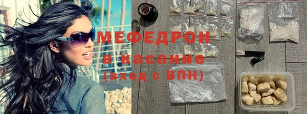 стаф Белоозёрский
