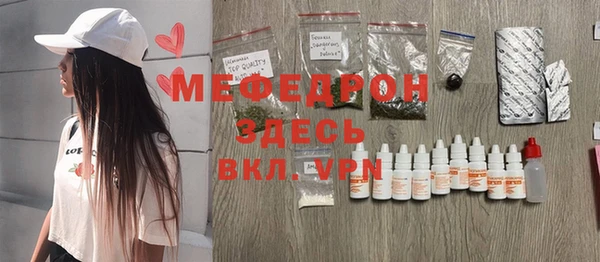 стаф Белоозёрский