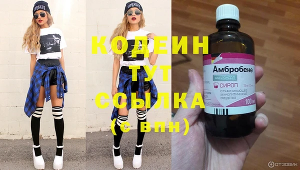спиды Беломорск