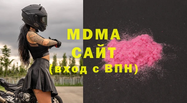 спиды Беломорск