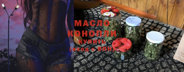 стафф Белокуриха