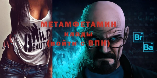 спиды Беломорск