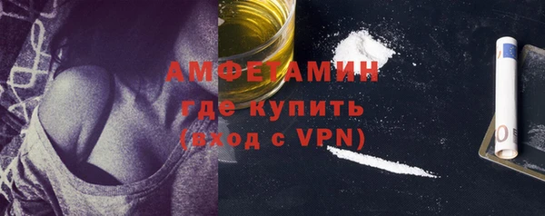 стафф Белокуриха