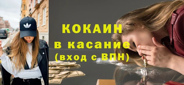 стафф Белокуриха