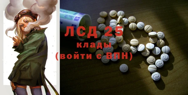 спиды Беломорск