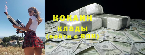 стафф Белокуриха