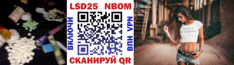 как найти закладки  Сковородино  ЛСД экстази кислота 