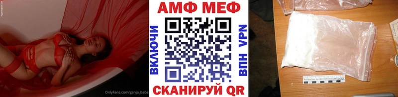 МЕТАМФЕТАМИН Декстрометамфетамин 99.9%  продажа наркотиков  Сковородино 