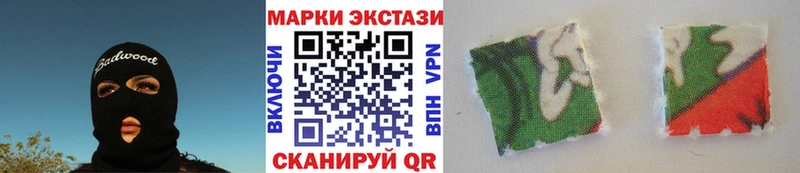 Марки NBOMe 1,5мг  где найти   Сковородино 