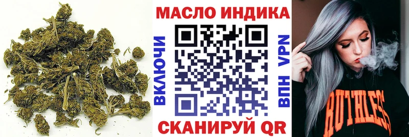 Дистиллят ТГК гашишное масло Сковородино